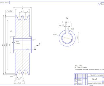 Чертеж ВКР Разработка технологического процесса на изготовление детали «Шкив» и средств технологического оснащения для его реализации
