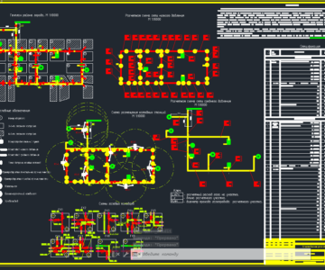 Чертеж Газоснабжение района города Тверь