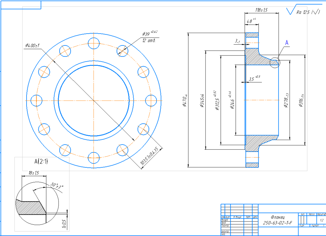 Чертеж Комплект чертежей фланцев (65 шт)