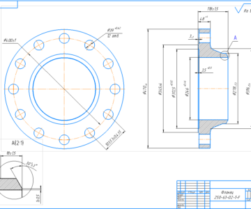 Чертеж Комплект чертежей фланцев (65 шт)