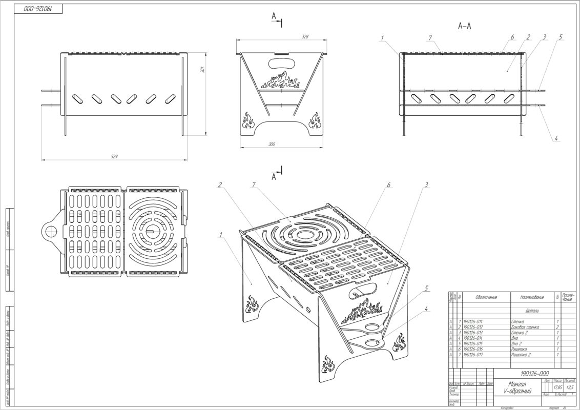 3D модель Мангал V - образный 529х328х301 мм