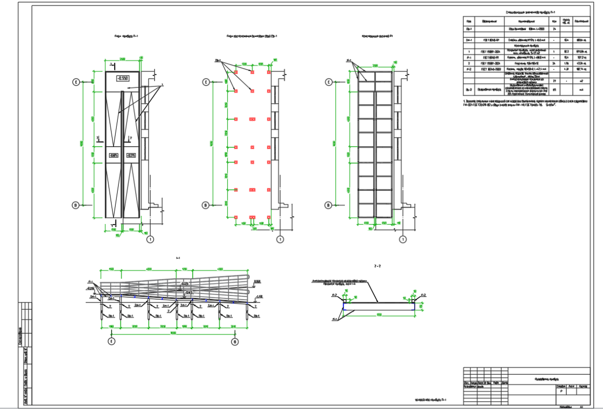 Чертеж Пандус для нежилого здания и входная группа