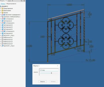 3D модель Параметрическая модель ограждения