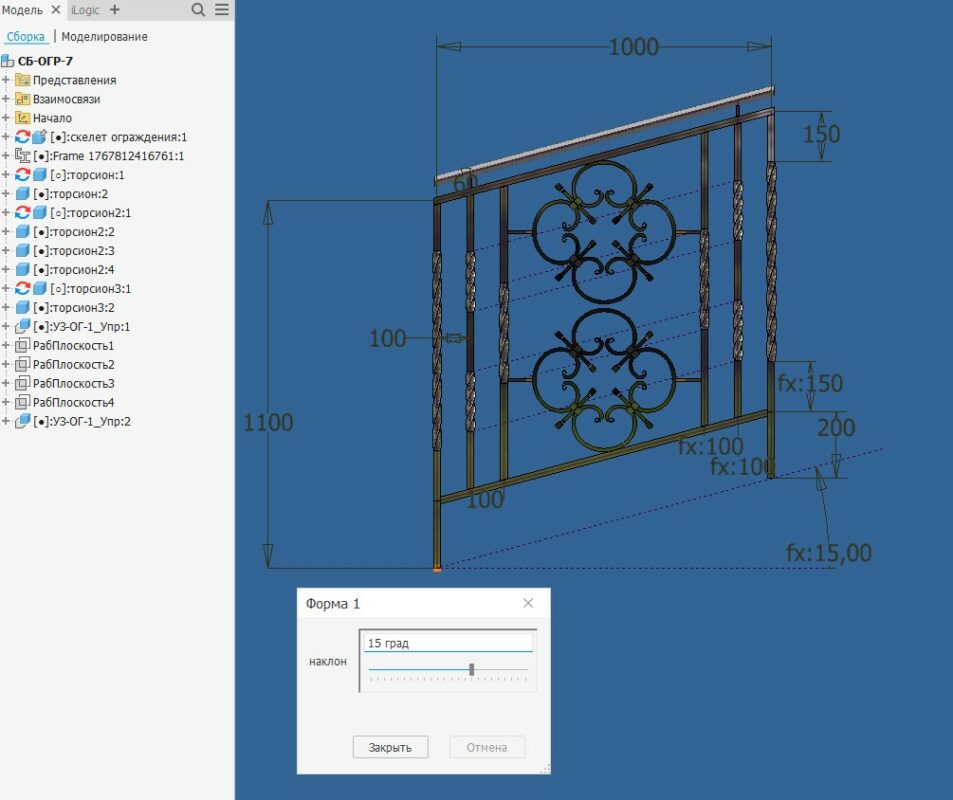 3D модель Параметрическая модель ограждения