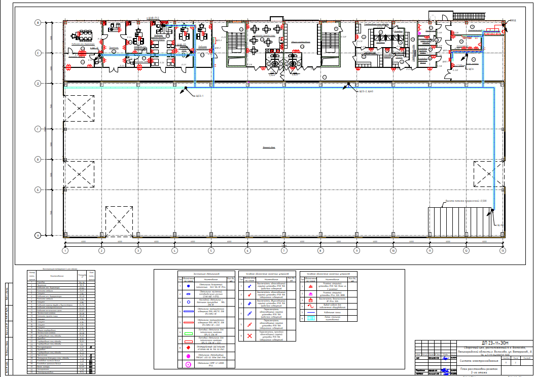 Чертеж Проект силового электроснабжения, электроосвещения, молниезащиты производственного комплекса 3200м2