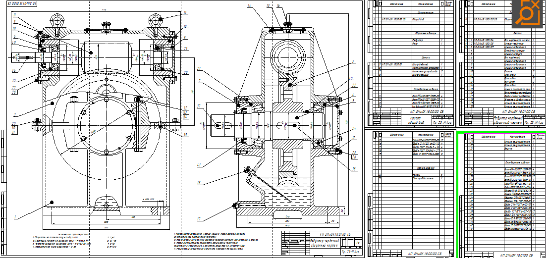 Чертеж Спроектировать механический привод с редуктором червячным