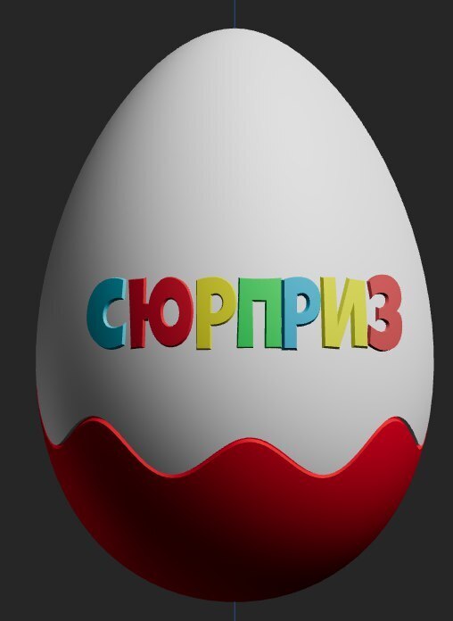 3D модель Яйцо сюрприз