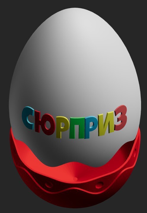 3D модель Яйцо сюрприз
