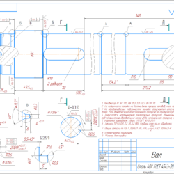 Чертеж Организация технологического процесса ремонта рулевого механизма автомобиля ЗиЛ-130, с разработкой карты на восстановление вала.
