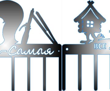 Чертеж Вешалка и ключница