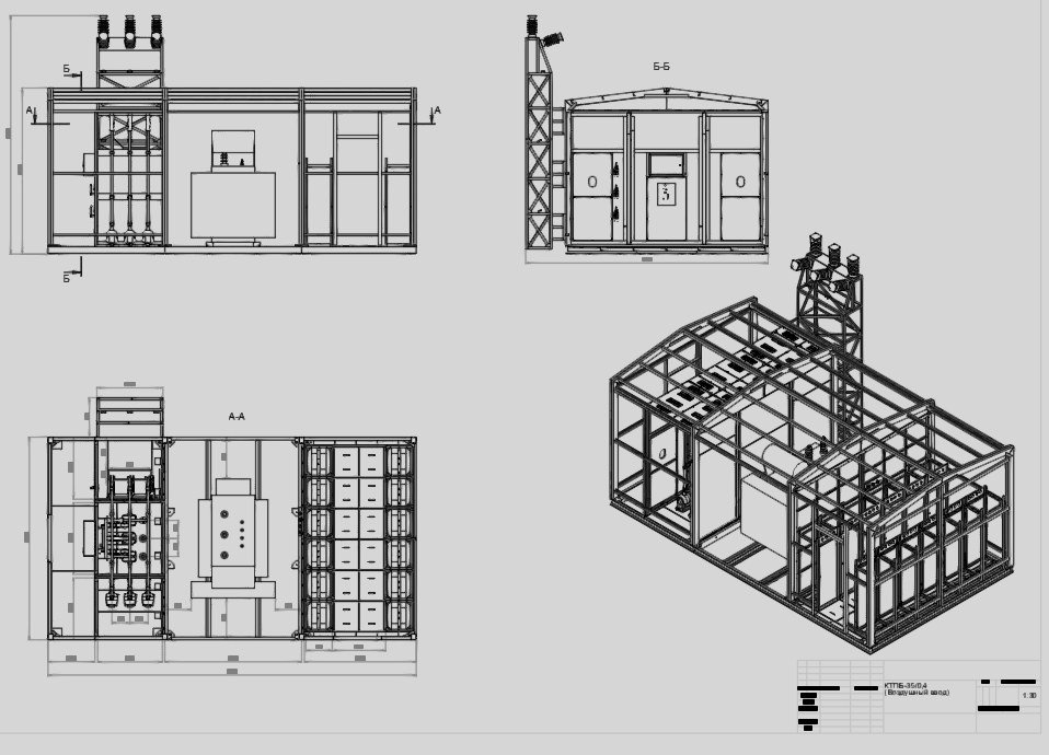 Чертеж Трансформаторная подстанция КТПБ 35/0,4 кВ