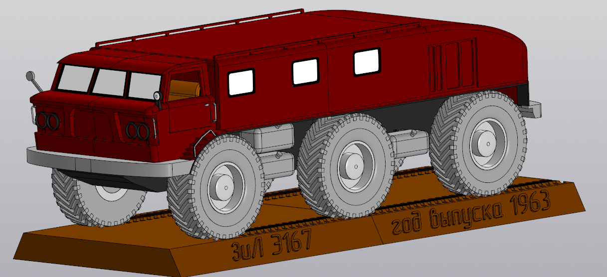 3D модель 3d модель ЗиЛ Э167 1:23