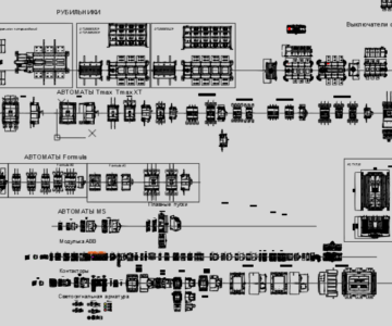 Чертеж Сборник элементов 0,4 кВ