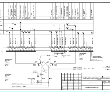 Чертеж Электроснабжение. Реконструкция помещений в сельской участковой больнице.