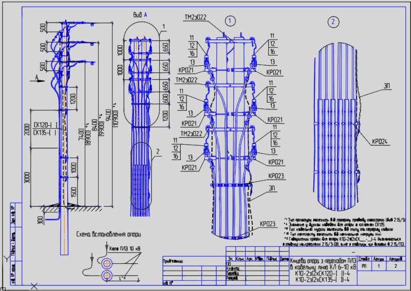 Чертеж Типовые решения СИП 10 кВ на арматуре SICAME