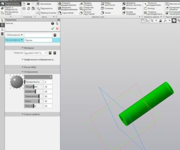3D модель 3D модели заготовок из разных материалов в Компас 3D