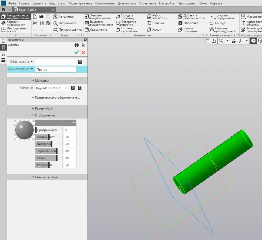 3D модель 3D модели заготовок из разных материалов в Компас 3D