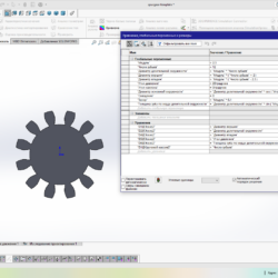 3D модель Параметрическая модель зубчатого колеса.