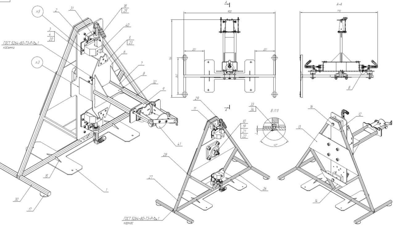 3D модель Вращающаяся стойка для сварки 2-х труб и стакана на роботизированную сварку