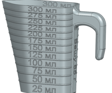 3D модель Мерный стаканчик 300 мл