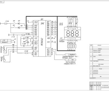 Чертеж Дипломний проект на тему: Автоматизация процесов теплоснабжения с детальной разработкой биогазовой установки