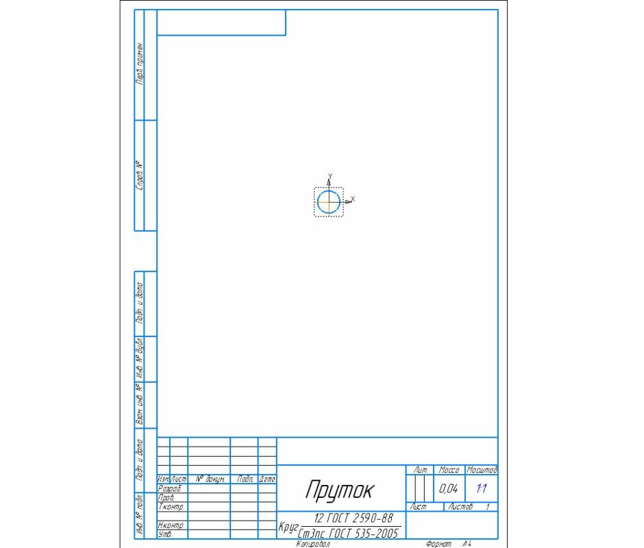 3D модель 3D модели заготовок из разных материалов в Компас 3D