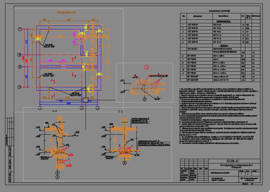 Чертеж Коттедж двухэтажный из газосиликатных блоков 10х10