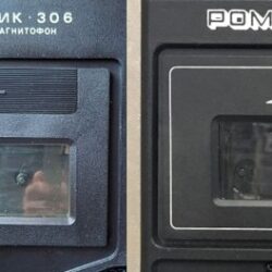 3D модель Крышка магнитофона Романтик-306 и 306-1