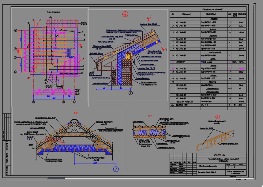 Чертеж Коттедж двухэтажный из газосиликатных блоков 10х10