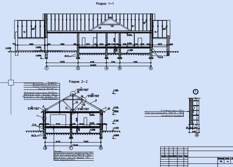 Чертеж Рабочий проект одноквартирного жилого дома с размерами в осях 24.580х16.620