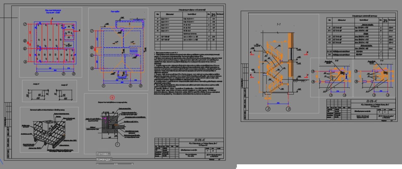 Чертеж Коттедж двухэтажный из газосиликатных блоков 10х10