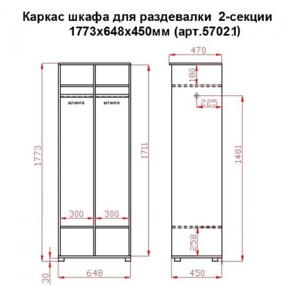 Чертеж Шкаф для раздевалки cypcut 6.3