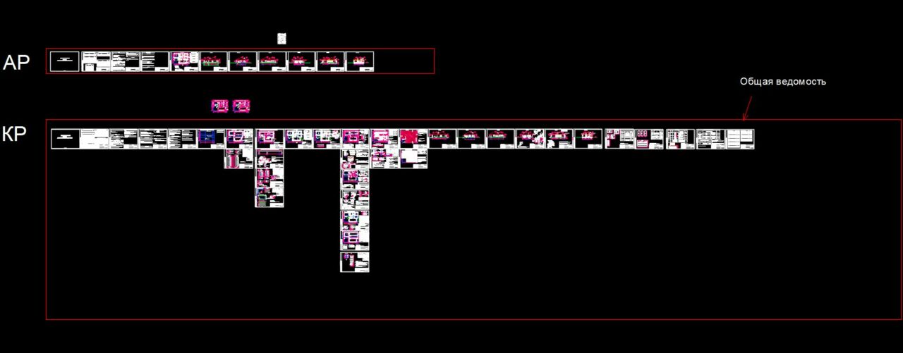 Чертеж Проект частного жилого дома  160,9м2