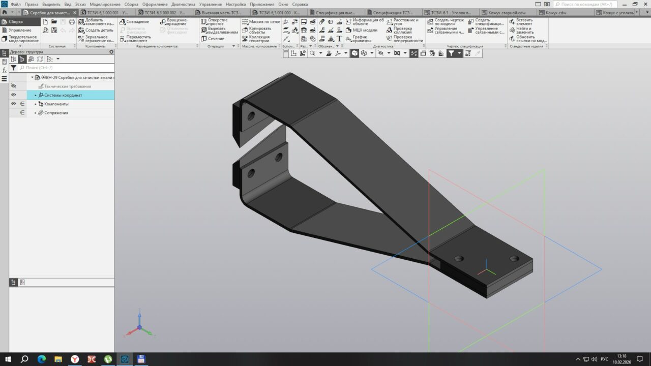3D модель Скребок для зачистки эмали с провода