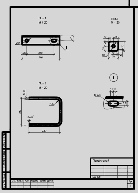 Чертеж Металлические конструкции опор ВЛ типа СВ 95, СВ 105