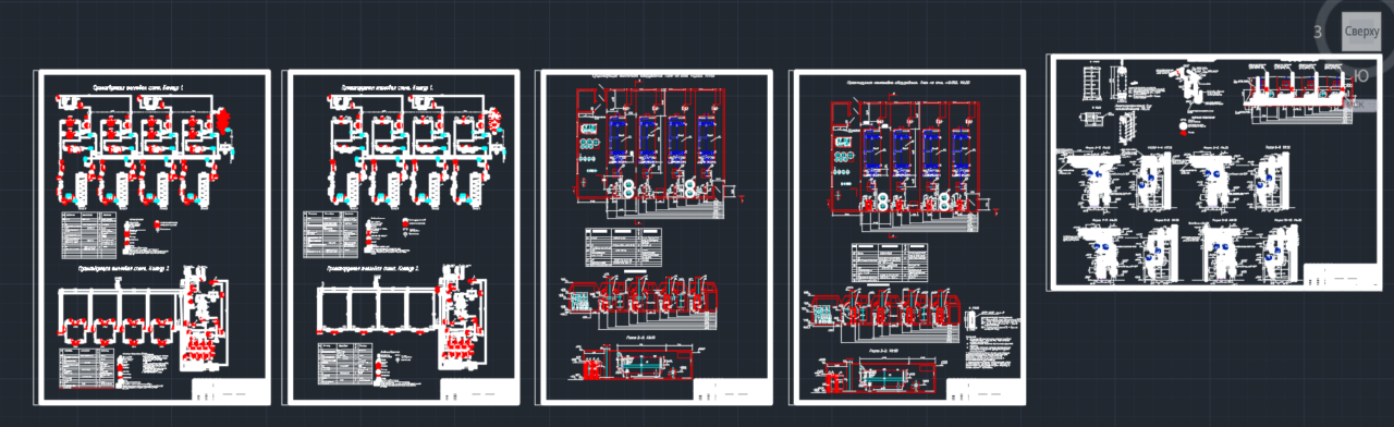 Чертеж Модернизация блочно-модульной котельной промышленного объекта АО "Концерн Росэнергоатом"(Билибинская АЭС)