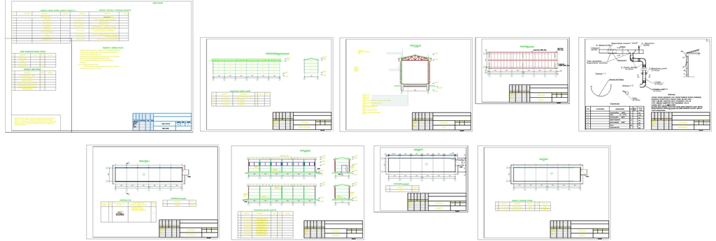 Чертеж Чертежи АР котельной