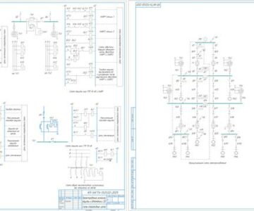 Чертеж Проектирование релейной защиты и автоматики