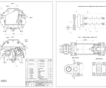 Чертеж Двухвальный бетоносмеситель СБ-163