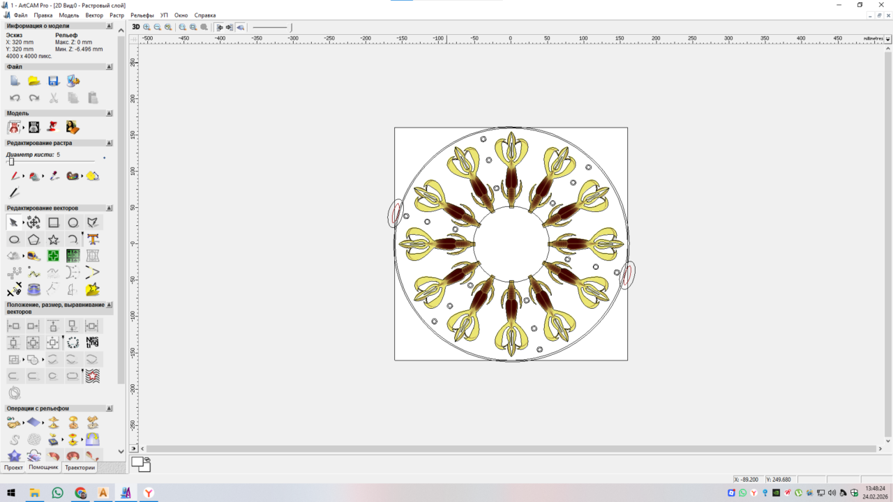 3D модель Форма для приманок CrazyFlaper 100мм