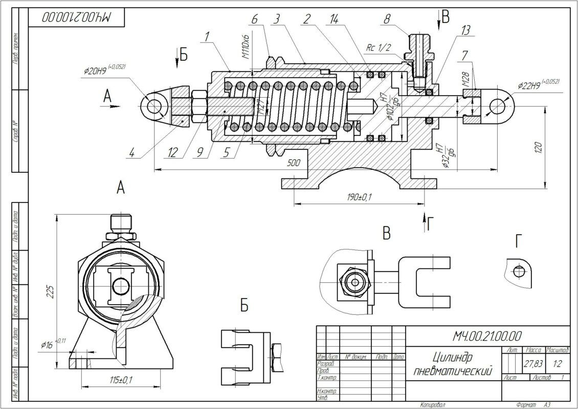 Чертеж Цилиндр пневматический МЧ.00.21.00.00 Компас 3D и 2D