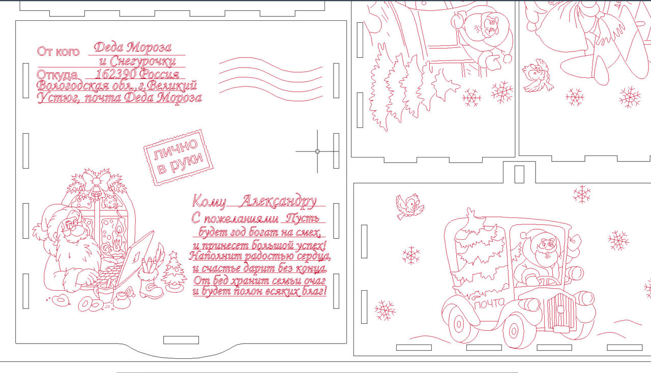 Чертеж Шкатулка с пазами новогодняя