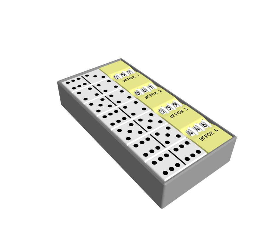 3D модель Настольная игра "Домино" (набор со счётчиком)