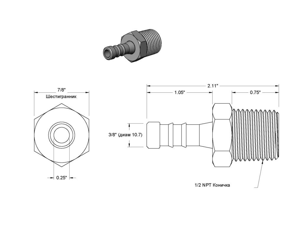 3D модель Фитинг-елочка