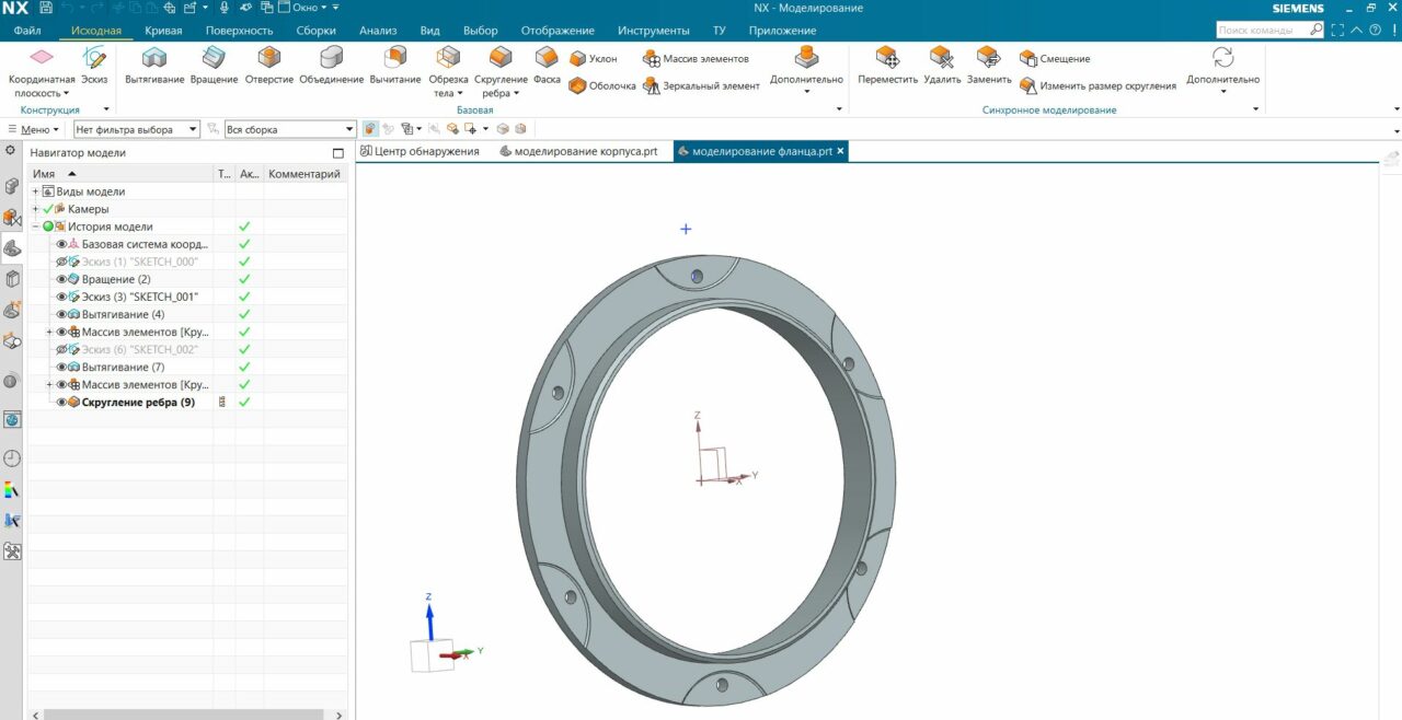 3D модель 3д модель корпуса и фланец