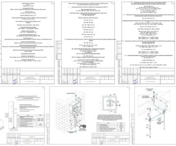 Чертеж Молниезащита и заземление производственного цеха