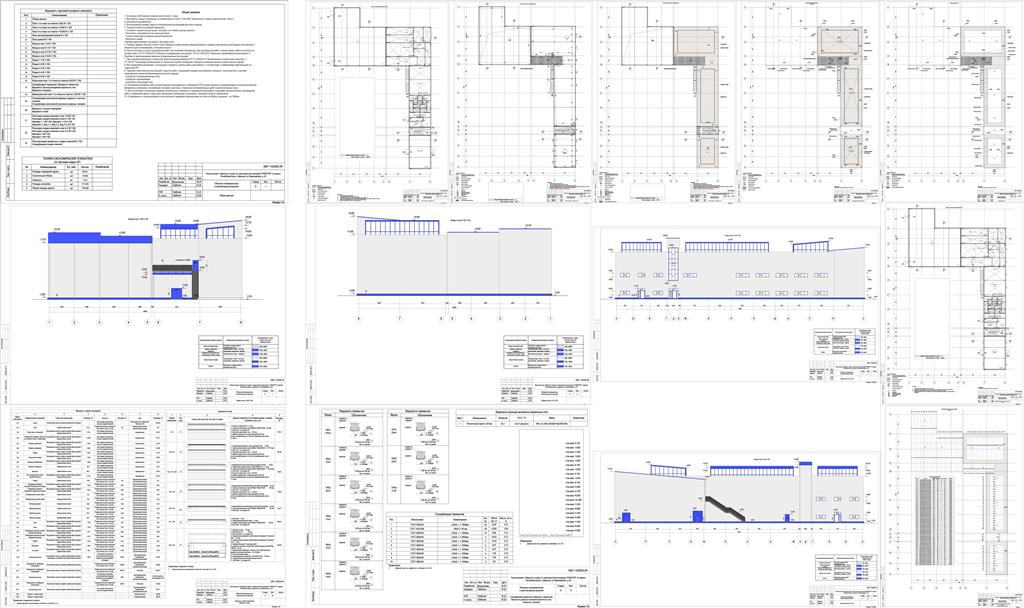 Чертеж Реконструкция г-образного склада на территории молокозавода