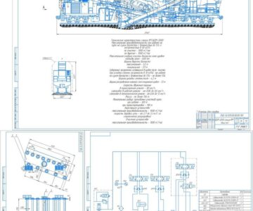 Чертеж Расчёт грохота инерционного типа ЩОМ-2000