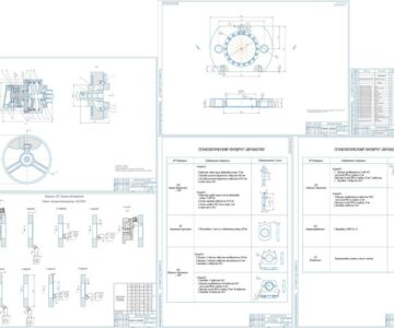 Чертеж Проектирование технологического процесса изготовления детали «фланец входной» с разработкой фрагмента управляющей программы