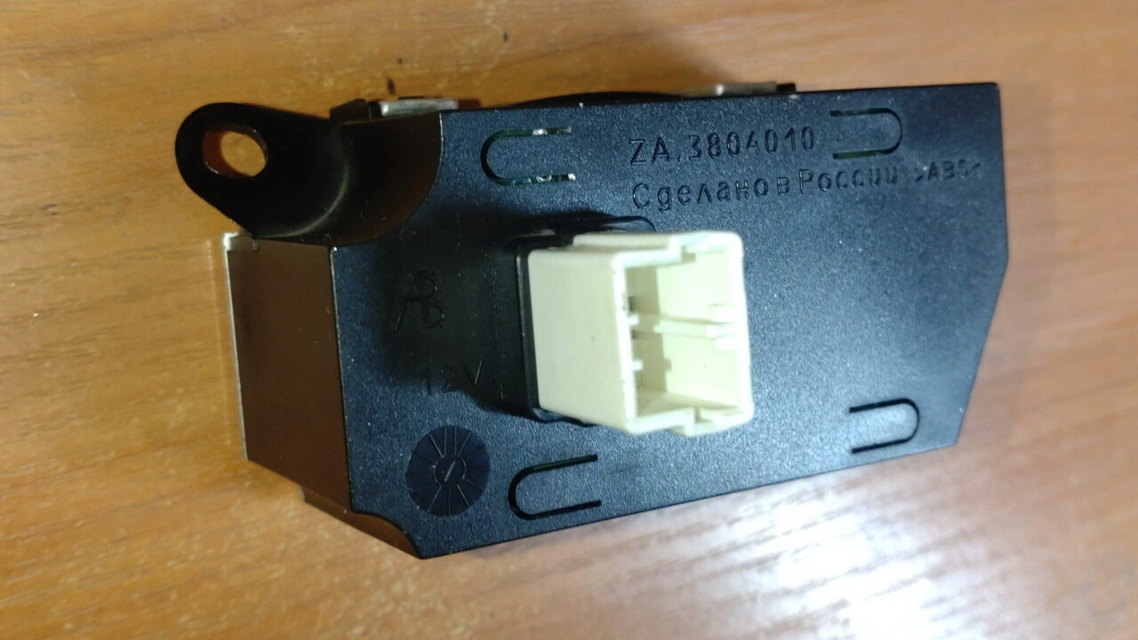 3D модель Часы автомобильные для а/м "Волга" ГАЗ-31105